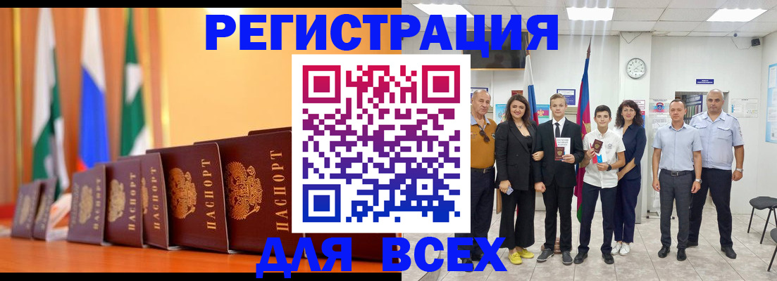 временная регистрация госуслуги в Серове