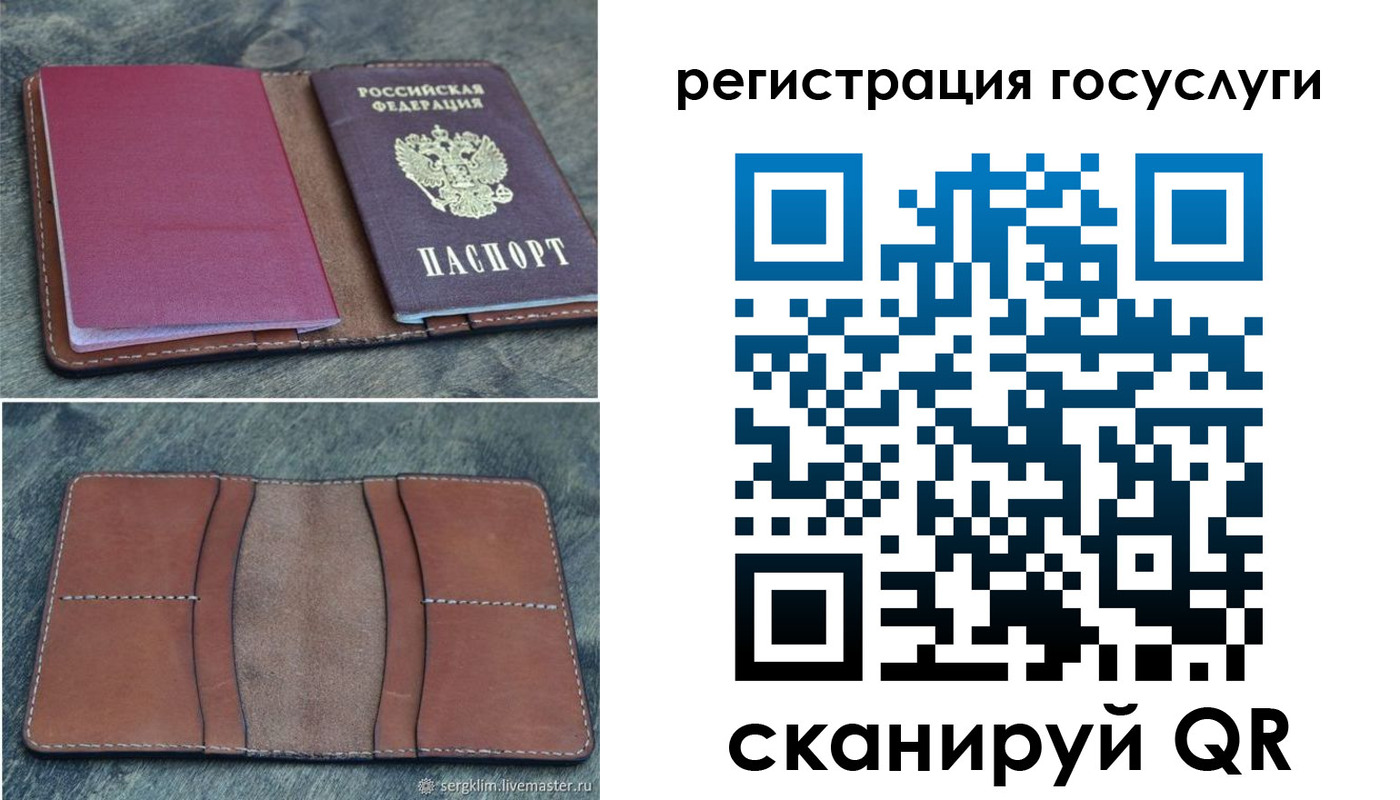 временная регистрация надежно в Серове