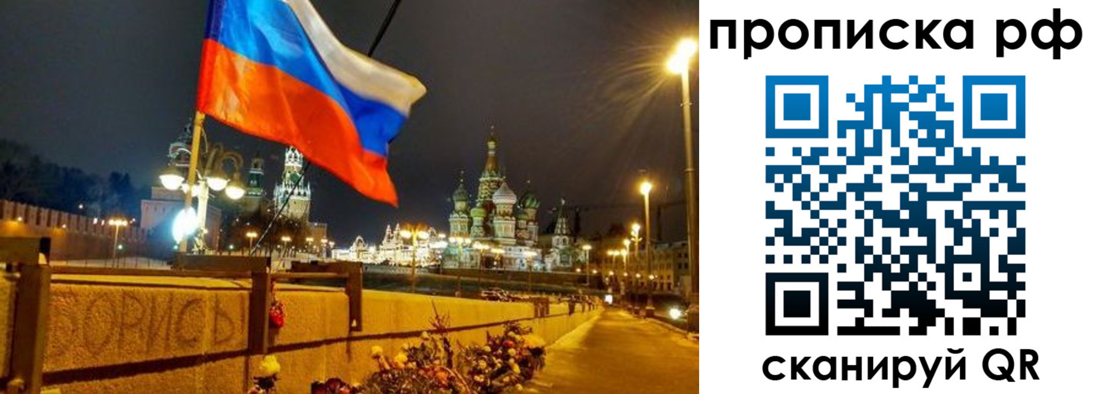 миграционный учет в Серове
