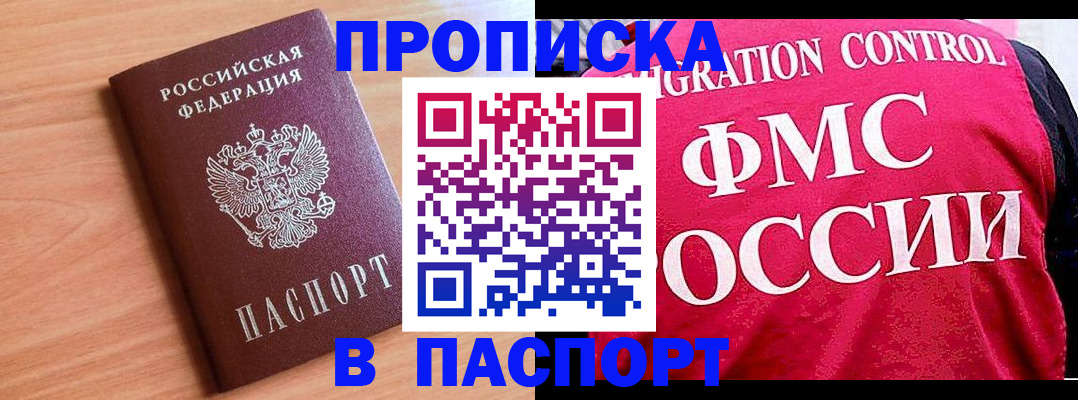 форма 3 в Серове