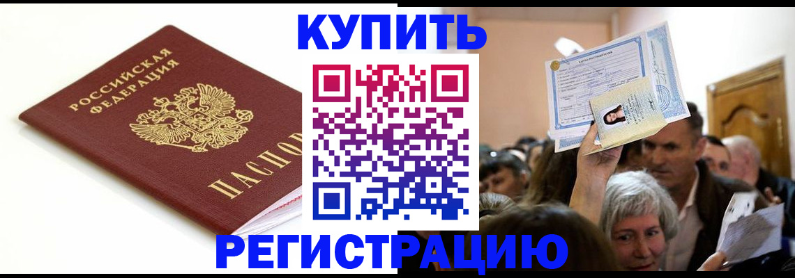 регистрация для школы в Серове